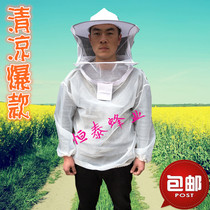 Bee-coated bee hat summer air-conditioning clothes honey-resistant bee-resistant clothes breathable bee-protecting clothes mosquitoes