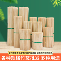 Bamboo Sign Barbecue One-off Chongqing Sichuan Hot Pot String Strings Cold Strings Sign small County Liver Liver Strings Fragrant Bamboo Sign Commercial