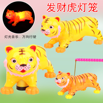 2022 luminous cartoon lantern toy electric hair chaise hand lantern Lantern Festival flash music kid flowers light