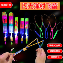 Ground Stall Night Market Square Small Toy Luminous Slingshot Fly Arrow Led Flash Bamboo Dragonfly Flying Saucer Manufacturer Direct