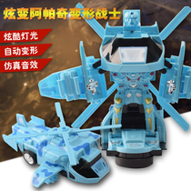 Child Toy Deformation Robot Luminous Music Universal Apache Helicopter Car Model Gift Wholesale