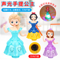 New Ice Dolls Electric Luminous Music Universal Princess Hand Lanterns Children Toy Boy Girl Presents