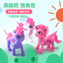 Ground Stall Night Market Stock Source Little Mappaoli Toy Electric Lead Rope Unicorn Children Shine Concert Walking Animal