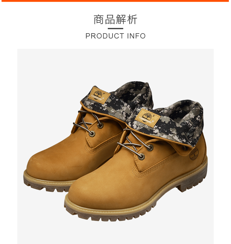 【经典款】timberland添柏岚男鞋织物鞋领抓地两穿翻靴|a1hae