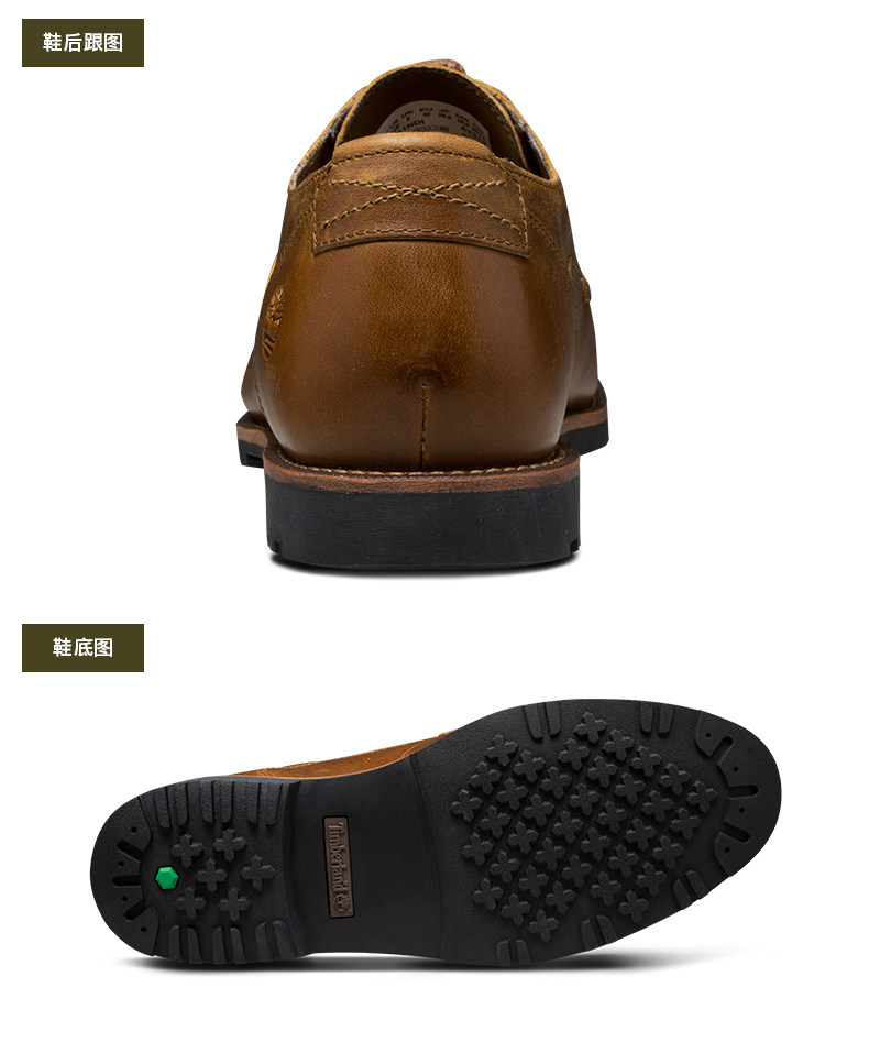 timberland添柏岚商务男鞋 轻便牛皮休闲鞋|a1ndi