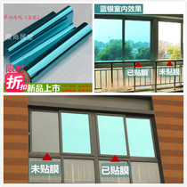 Thermal insulation sunscreen film One-way perspective blue silver light Privacy window cellophane Balcony sliding door Kitchen warehouse room sticker