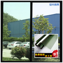 Light green two-way transparent glass film Heat insulation explosion-proof film Store window sunscreen glass film Color sticker