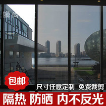 Gray non-reflective window sliding door glass Balcony window film Heat insulation Sunscreen shading UV protection Cellophane