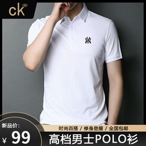 CKWR Mens Ice Silk Loose short sleeve print mens high-end fashion trend Korean version of lapel polo shirt cotton Mr.