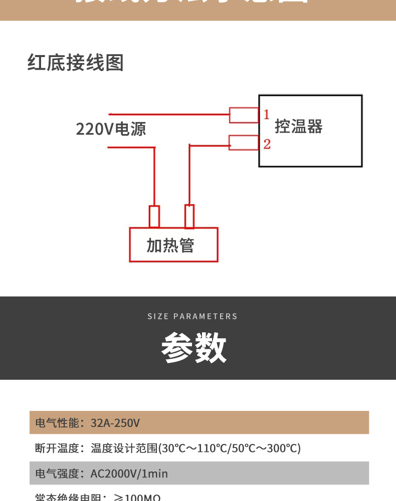 电炸锅接线示意图图片