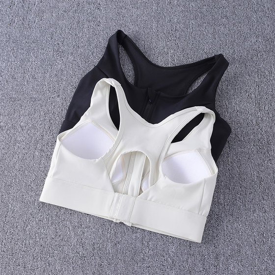 High-strength sports fitness breathable vest women shockproof gathering yoga bra outside wearing cycling quick-drying cup in summer
High-strength sports fitness breathable vest women shockproof gathering yoga bra outside wearing cycling quick-drying cup in summer