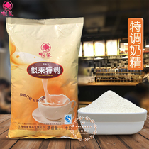 Genlette Milk Refined Mellow 1kg Bagged Coffee Milk Tea Partner Powdered Milk Tea Shop Exclusive for Vegetable Milk Tea