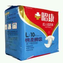 Zhaokang adult diapers L size 10 pieces of diapers for the elderly men and women diapers urine barrier maternity pad thickened