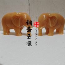 Rice Yellow Jade Elephant Pendulum with Treasure Jade Water Suction and Wealth Elephant couple Living room Office TV cabinet Balcony Decoration