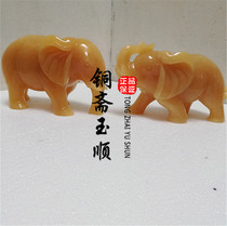 Natural Rice Yellow Jade Elephant Swing Piece Feng Shui Jade Elephants Villa Residence Jade Elephant Living Room Office Suction and Suction Elephant
