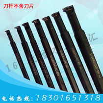 Groove knife Inner hole Groove cutter Inner hole Groove cutting tool Groove cutting slot cutter Small hole Groove knife inside cutting knife particle SIGER