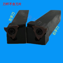 CNC outer circular cutting blade circlip groove shallow groove cutting tool rod outer diameter transverse arc groove cutter KTGFR L