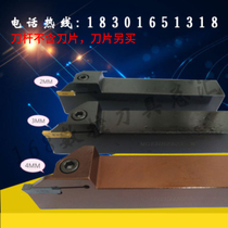 CNC cutting cutter rod outer circular groove knife oblique mouth outer diameter turning tool rod cutting slot knife cutting knife broach CNC lathe