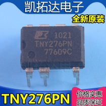 (Kaituda Electronics) new original TNY276PN LCD power chip