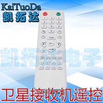 (Kaituda Electronics) Remote Control ~ Receiver Remote Control