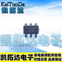 (Kaituo Electronics) OB2273MP silk screen printing 73 beginning 273 beginning LCD power chip
