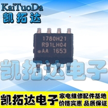 (Kaitoda Electronics) IW1780H21 Drive IC Chip Patch 8-Pin led Power Supply Commonly Used