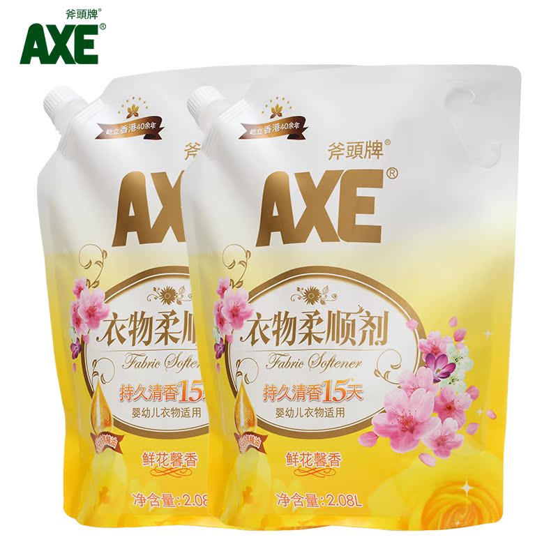 香港AXE斧头牌衣物柔顺剂鲜花馨香2.08L*2袋装婴儿适用柔软舒适产品展示图1