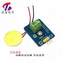 Compatible with rduino analog piezoelectric ceramic vibration sensor electronic building block stand-alone module electronic building block