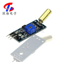 Golden SW520D ball switch tilt sensor module angle sensor module