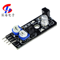 ky032 smart car obstacle avoidance sensor distance far infrared sensor photoelectric switch deep sea Electronics