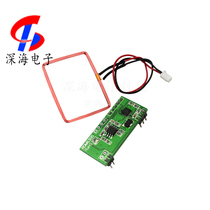 Single chip microcomputer RDM6300 ID card supporting module IDE serial port reader output data Development Board