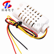 AAM2302B single bus digital temperature and humidity sensor module probe (DHT22)3 3-5 5V