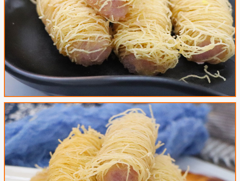 阿诺金丝香芋酥传统芋头糕点龙须卷传统酒店商用油炸小吃250克/包