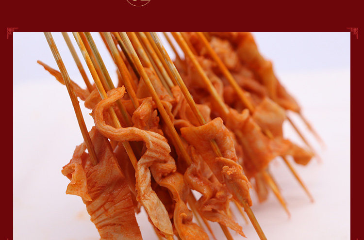 怡亿源金钱肚小串鸡肚小串铁板油炸串串半成品小串食材300串/包