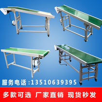Seven years company shop injection molding machine assembly line Small conveyor Lifting height conveyor belt Express conveyor