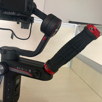 Suitable for Zhiyun Weebill-s LAB pot handle micro - bi stabilizer handle expanding monitor accessories