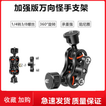 Upgraded version of VIPER Viper strange hand light pan monitor micro - SLR A7 camera accessories butterfly clip