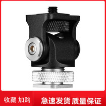 S version of snail clouds adjustable damper monitorsSupplement lamp microphone microphone bee hot boots expanded accessories