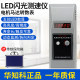 모터 스피드 테스터 모터 속도 테스터 테스터 팬 측정 악기 LED 스트로브 디스플레이 모터 스피드 테스터 모터 속도 테스터 테스터 팬 측정 악기 LED 스트로브 디스플레이