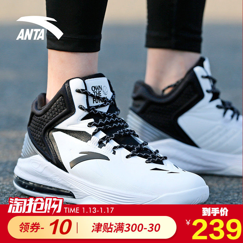 安踏篮球鞋男鞋2018冬季新款气垫鞋高帮休闲60th纪念战靴aj运动鞋