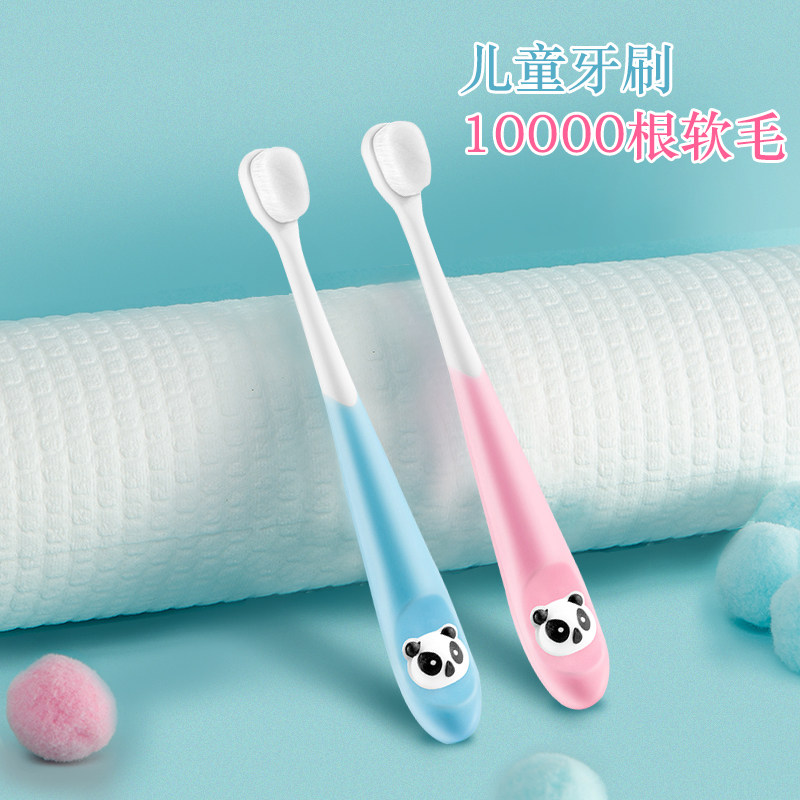 children's baby ten thousand soft bristles toothbrush 0-1-2-3-4-5- 6-year-old infants and toddlers