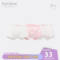 Baby panties Female baby cotton boxer boxer shorts 1-3 years old childrens bottoms infant toilet training pants 2