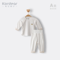 kordear baby clothes lingerie suit fall baby autumn clothing newborn antibacterial autumn clothes autumn pants two sets
