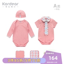 Hundred-day gift box newborn baby spring and summer clothes set newborn cotton newborn baby full moon high-end gift