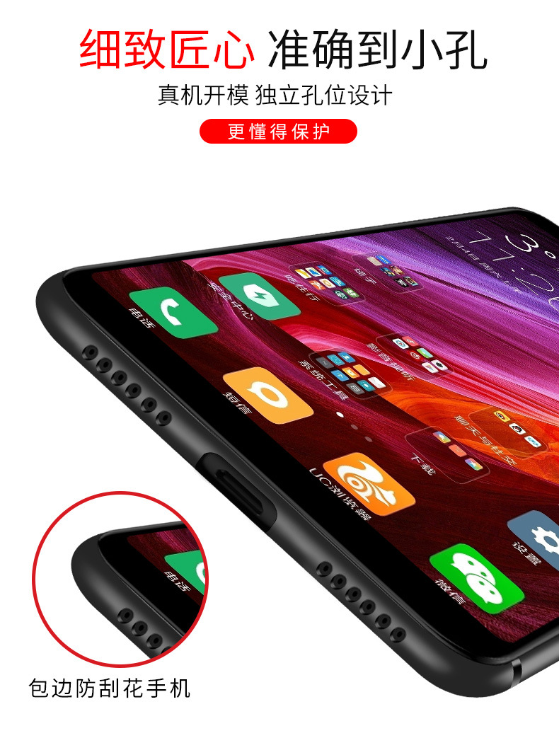 小米9手机壳7A红米5plus硅胶note7透明mix3超薄CC9e青春8SE探索版6x防摔Note8/K20磨砂软max3/6a女note3男pro商品详情图