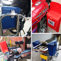 Motorcycle accessories toolbox motorcycle bumper storage box can lock extra large small size thickening toolbox