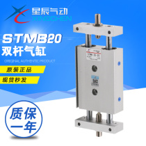 Star pneumatic STMB10 16 20-50 25 75 150 125 100-S-double rod slide cylinder recommendation