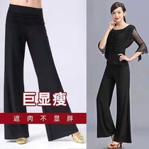 Spring and summer modern dance pants ballroom dance slim slim trousers Latin square dance practice clothes female adult Bell pants
