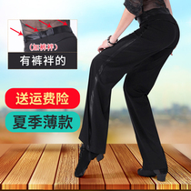 Mens Latin Dance Pants Adult Balls Dance Pants Dance Pants Practice Dance Pants Practice Dance Clothing Modern Pants Straight