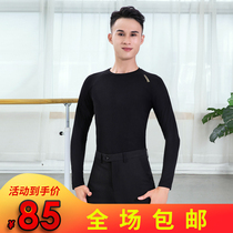 Male Latin uniform short sleeve summer modern dance shirt long sleeve national standard modal cotton ballroom dance costume adult